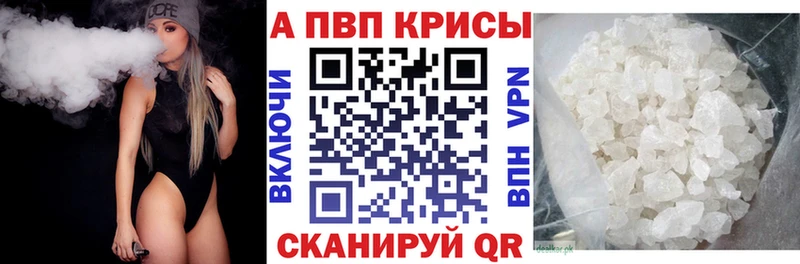 Где купить наркотики Южно-Сахалинск Амфетамин COCAIN ГАШ Бошки Шишки