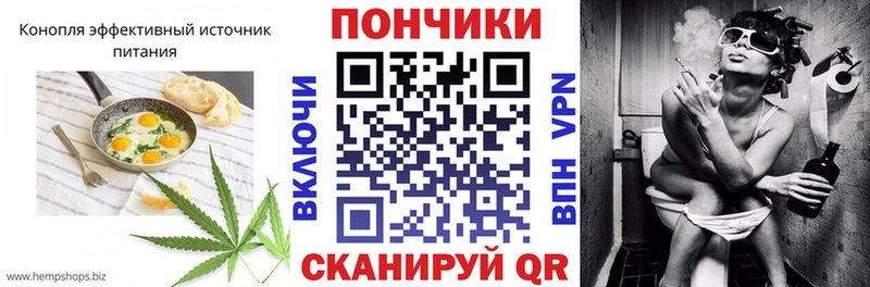 Печенье с ТГК марихуана  хочу   Южно-Сахалинск 