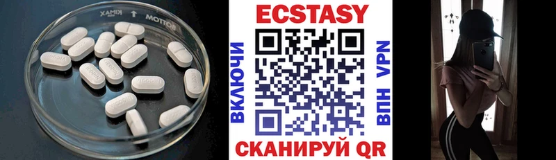 Ecstasy 300 mg  Южно-Сахалинск 