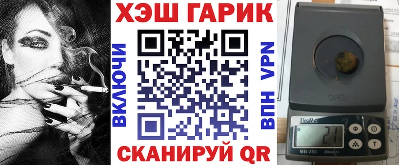 shop телеграм  гидра как войти  ГАШ ice o lator  Южно-Сахалинск  где продают  