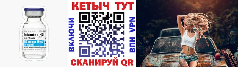 Кетамин ketamine  как найти наркотики  Южно-Сахалинск 