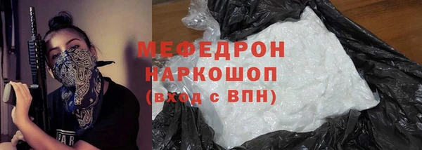 кристаллы Горняк