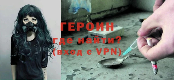 MDMA Premium VHQ Горнозаводск
