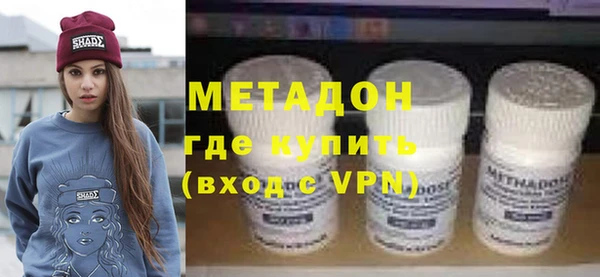 MDMA Premium VHQ Горнозаводск