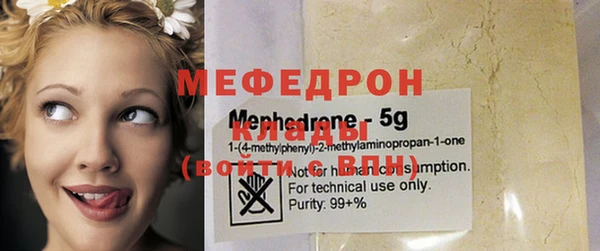 MDMA Premium VHQ Горнозаводск