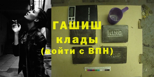 кристаллы Горняк