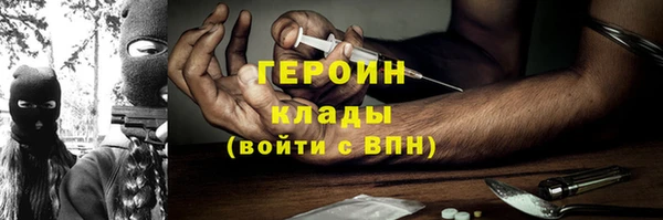 кристаллы Горняк