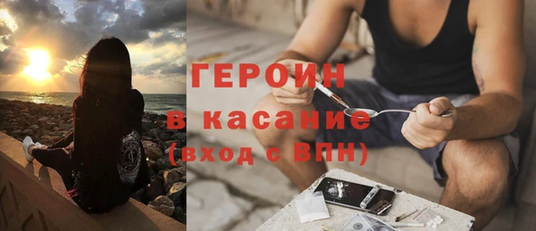 MDMA Premium VHQ Горнозаводск