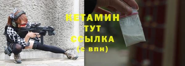 кристаллы Горняк
