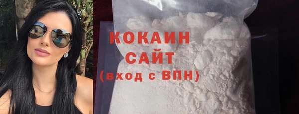 MDMA Premium VHQ Горнозаводск