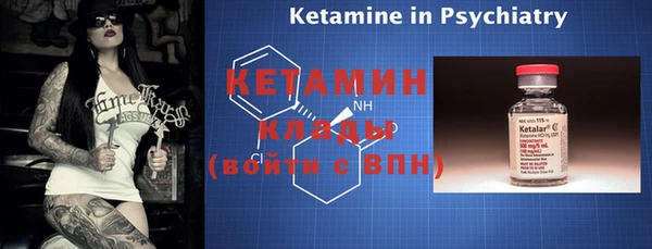 кристаллы Горняк