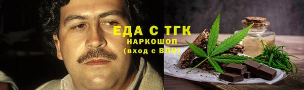 кристаллы Горняк