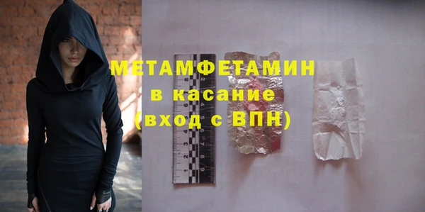 кристаллы Горняк