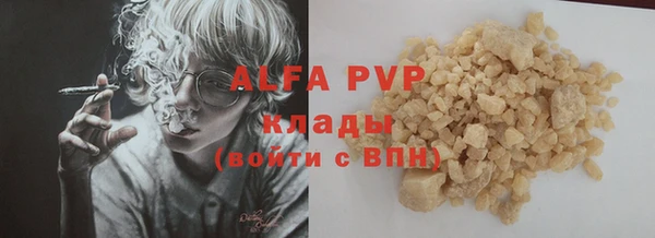 кокаин премиум Горно-Алтайск