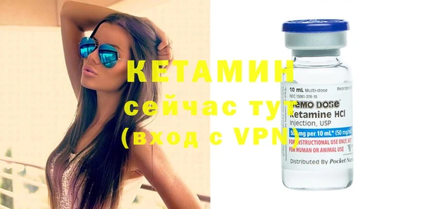 кристаллы Горняк