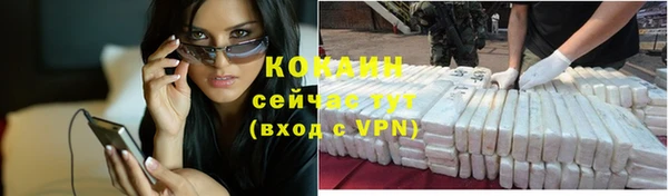 MDMA Premium VHQ Горнозаводск