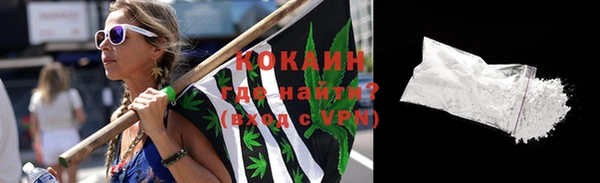 кокаин премиум Горно-Алтайск