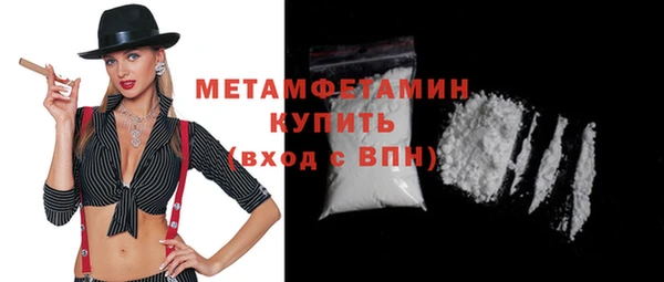 MDMA Premium VHQ Горнозаводск