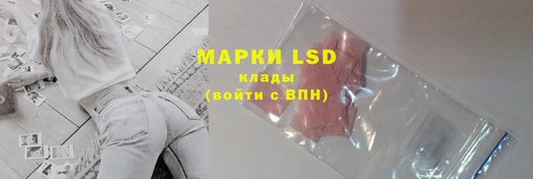 MDMA Premium VHQ Горнозаводск