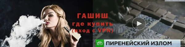 кокаин премиум Горно-Алтайск