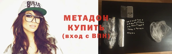 кристаллы Горняк