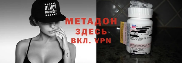 кокаин премиум Горно-Алтайск