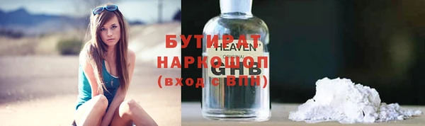 MDMA Premium VHQ Горнозаводск