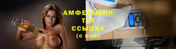 MDMA Premium VHQ Горнозаводск