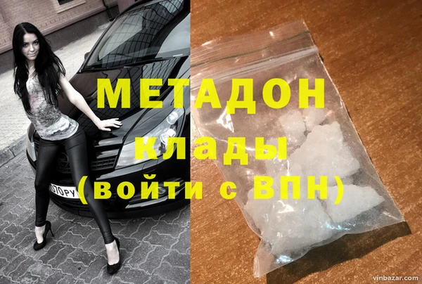 MDMA Premium VHQ Горнозаводск