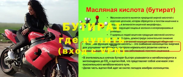 кристаллы Горняк