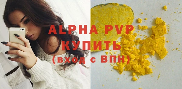 кокаин премиум Горно-Алтайск