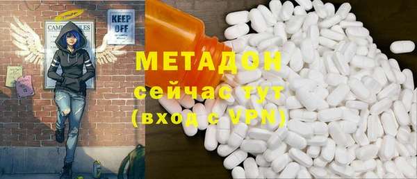 MDMA Premium VHQ Горнозаводск
