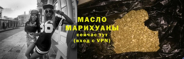 MDMA Premium VHQ Горнозаводск