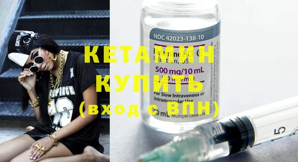 MDMA Premium VHQ Горнозаводск