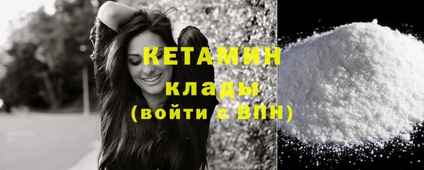 кокаин премиум Горно-Алтайск