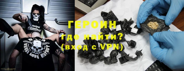 кокаин премиум Горно-Алтайск