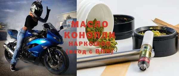 кристаллы Горняк
