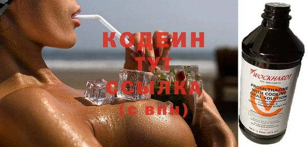 кристаллы Горняк