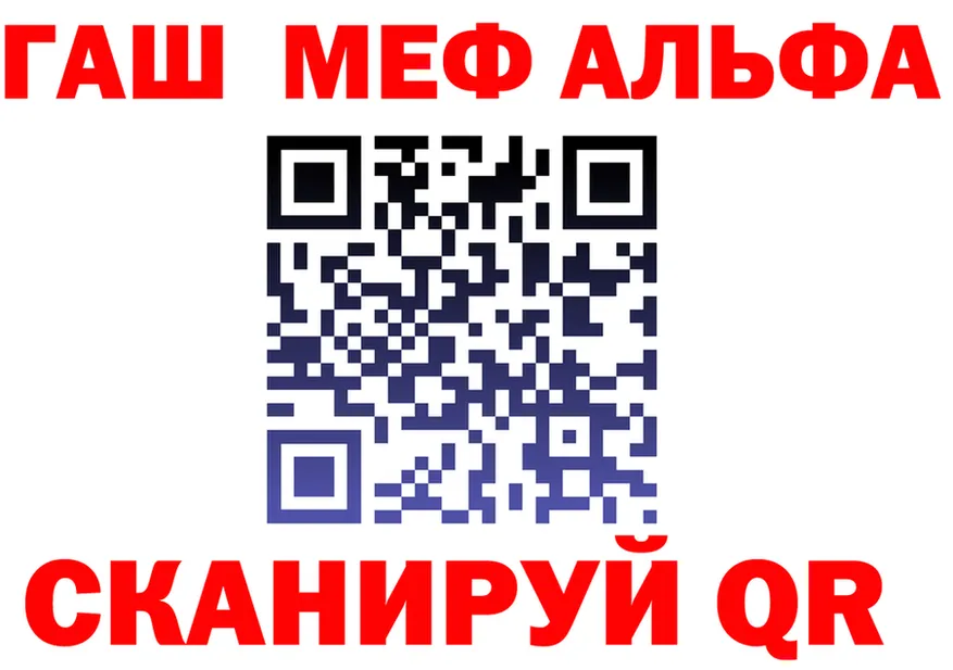 МЕФ VHQ как зайти shop KRAKEN Южно-Сахалинск