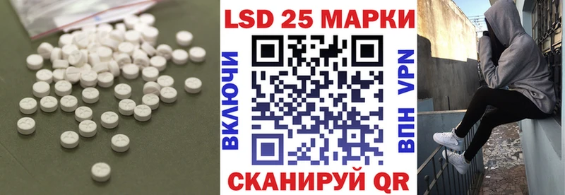 LSD-25 экстази кислота  Южно-Сахалинск 