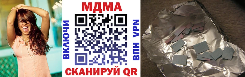 МДМА молли  Южно-Сахалинск 