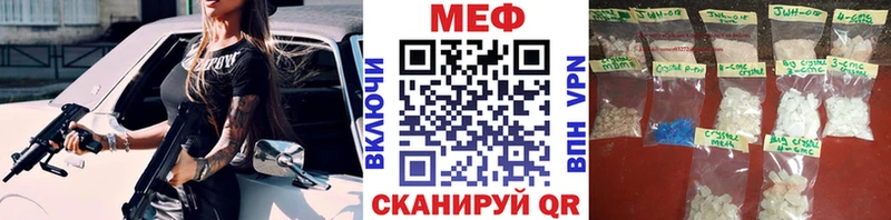 наркота Южно-Сахалинск дарк нет наркотические препараты Мефедрон 4 MMC