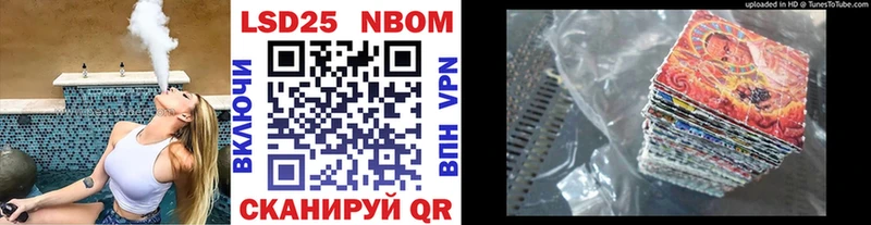 Марки N-bome 1,5мг  omg ТОР  Южно-Сахалинск 