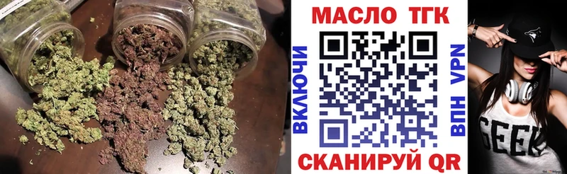 kraken зеркало  Южно-Сахалинск  ТГК концентрат 